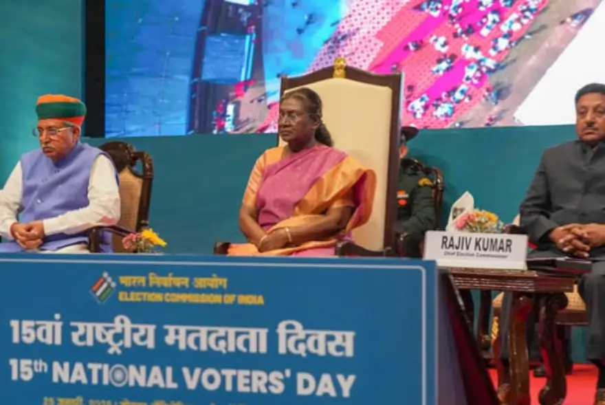 ‘কেৱল সচেতন ভোটাৰেহে গণতন্ত্ৰক শক্তিশালী কৰে'...ৰাষ্ট্ৰীয় ভোটাৰ দিৱসৰ কাৰ্যসূচীত ক’লে ৰাষ্ট্ৰপতিয়ে