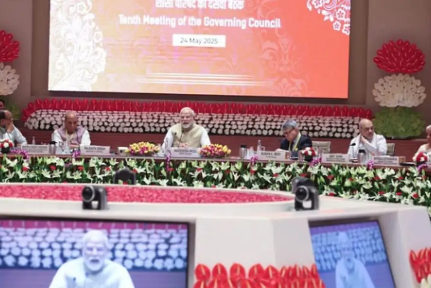 নীতি আয়োগৰ বৈঠকত প্ৰধানমন্ত্ৰী মোদী