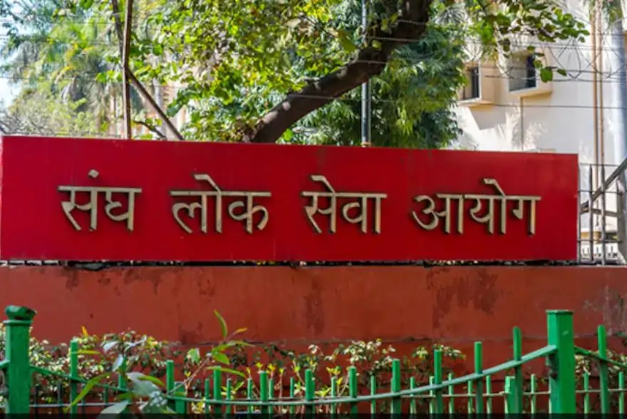 UPSC