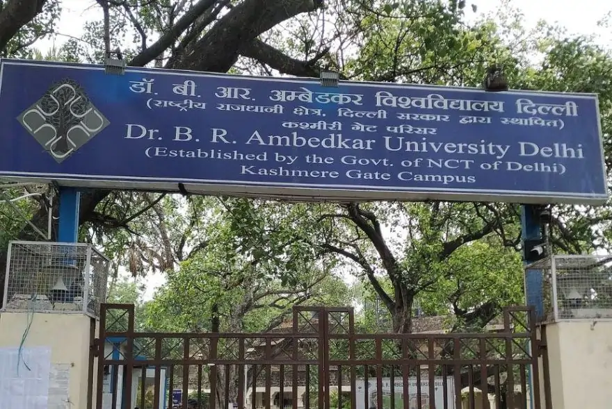 ড° ভীমৰাও