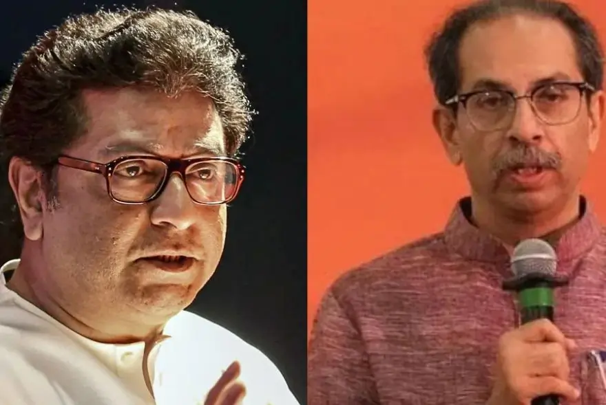 ৰাজ থাকৰে