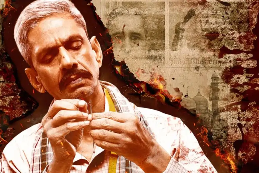 ‘উদয়পুৰ ফাইলছ’