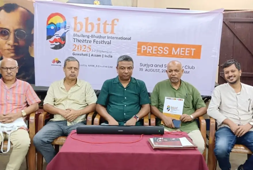 ভুল্লুং-বুথুৰ