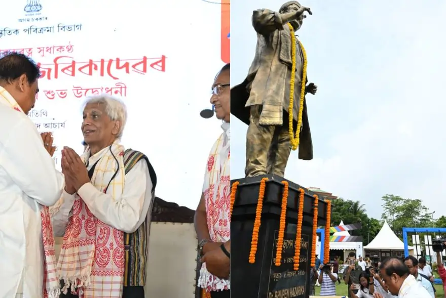 আৰম্ভ হ’ল সুধাকণ্ঠ ড০ ভূপেন হাজৰিকাৰ জন্ম শতবাৰ্ষিকী