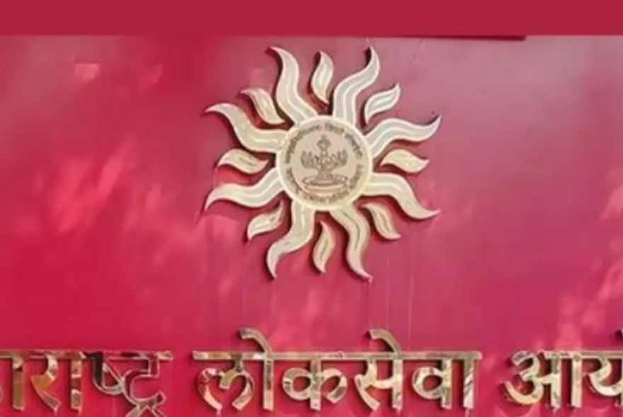 এমপিএছচি