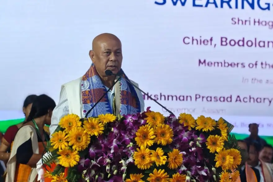 হাগ্ৰামা মহিলাৰী