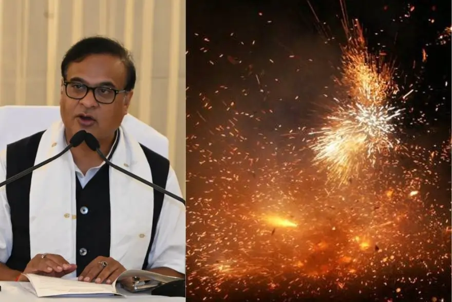 দীপাৱলী উদযাপনক লৈ কোনেও জাৰি কৰিব নোৱাৰিব ফটোৱা