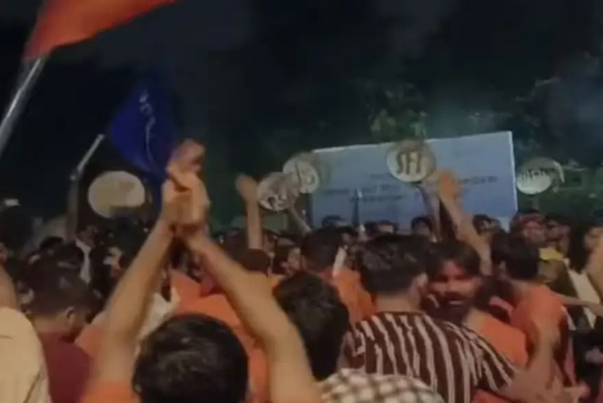 JNU