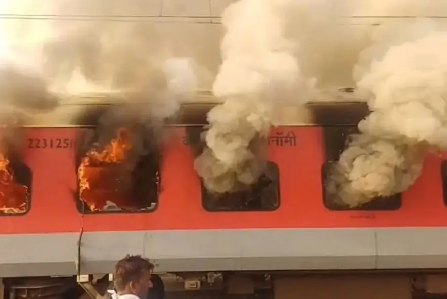 গৰিব ৰথ এক্সপ্ৰেছত ভয়ংকৰ অগ্নিকাণ্ড