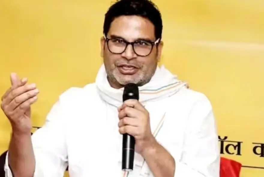 জন সূৰজ