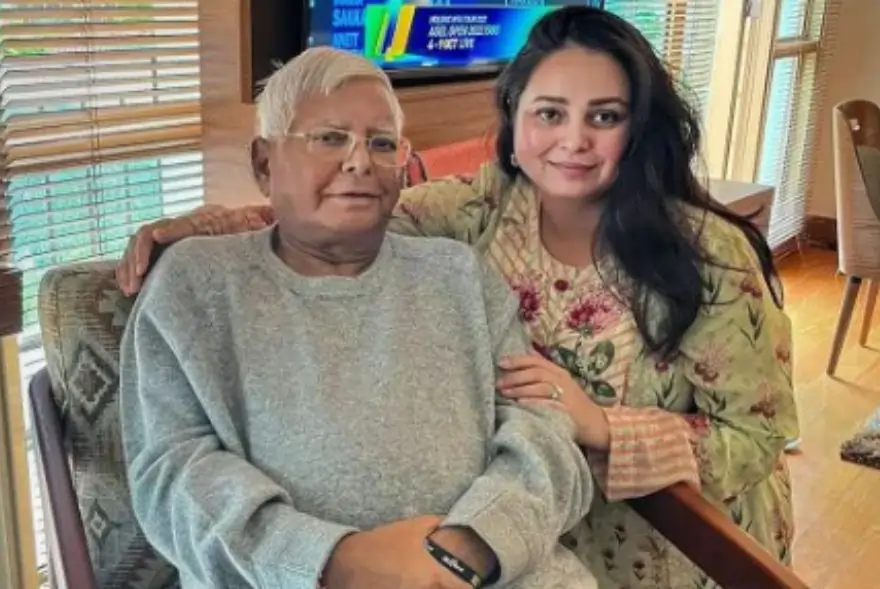 নিৰ্বাচনী বিপৰ্যয়ৰ পিছত লালুৰ পৰিয়ালত অস্থিৰতা; এইবাৰ সম্পৰ্ক ছেদ কন্যা ৰোহিনীৰ!