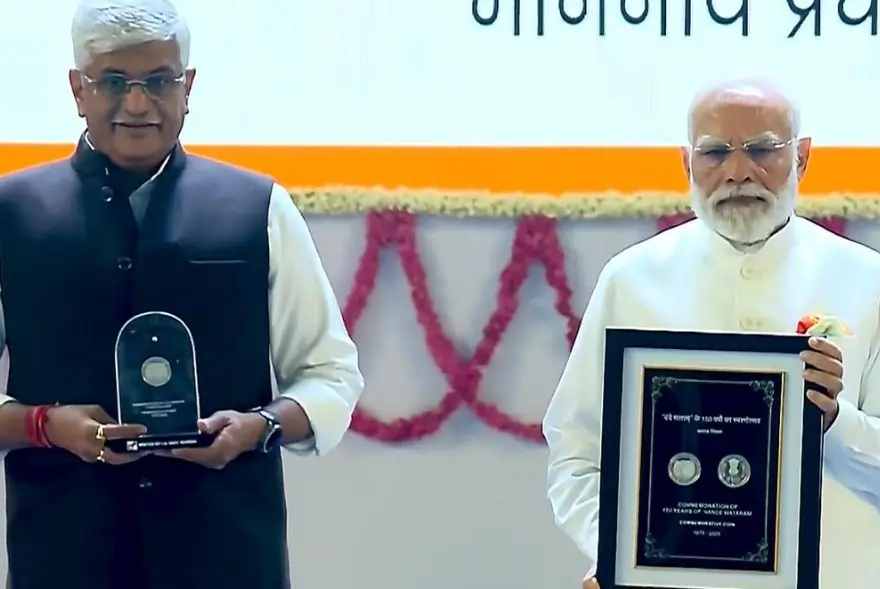 ‘এনেকুৱা কোনো লক্ষ্য নাই যিটো ভাৰতে সম্পূৰ্ণ কৰিব পৰা নাই’; 'বন্দে মাতৰম'ৰ ১৫০ বছৰত প্ৰধানমন্ত্ৰীৰ মন্তব্য