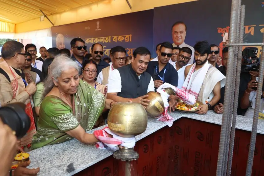 শ্বহীদ কনকলতা বৰুৱা ৰাজ্যিক বিশ্ববিদ্যায়ৰ শিলান্যাস কেন্দ্ৰীয় বিত্তমন্ত্ৰী নিৰ্মলা সীতাৰমণৰ