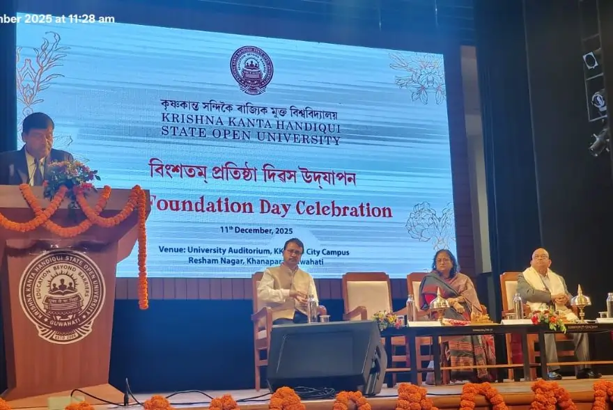 ২০ সংখ্যক প্ৰতিষ্ঠা দিৱস উদযাপন কৃষ্ণকান্ত সন্দিকৈ ৰাজ্যিক মুক্ত বিশ্ববিদ্যালয়ৰ...
