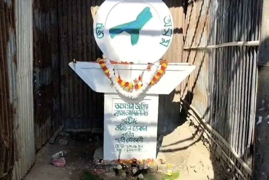 লাহৰীঘাটত শ্বহীদ বেদীৰ ভূমি বেদখলেৰে দোকান নিৰ্মাণ মিঞাৰ
