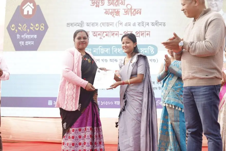 নাজিৰা সমজিলাত প্ৰধানমন্ত্ৰী আৱাস যোজনাৰ গৃহ অনুমোদন পত্ৰ বিতৰণ