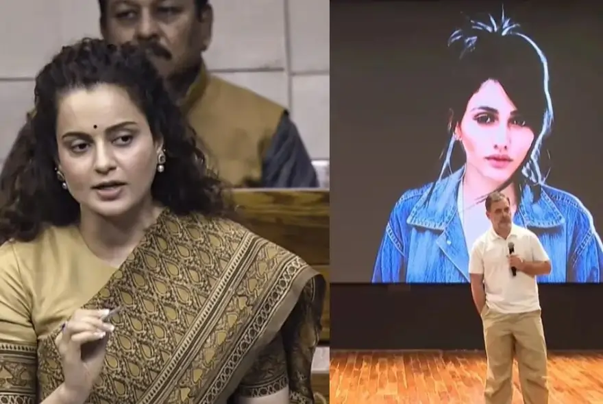 “কংগ্ৰেছৰ হৈ ময়ে মহিলা গৰাকীৰ ওচৰত ক্ষমা বিচাৰিছো”; ৰাহুল গান্ধীৰ দাবীক প্ৰত্যুত্তৰ কংগনা ৰানাৱটৰ