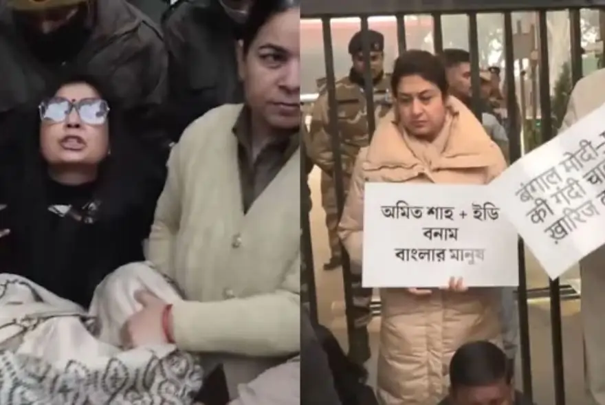 ED অভিযানৰ বিৰুদ্ধে দিল্লীত টিএমচিৰ প্ৰতিবাদ; ৮ সাংসদক আটক