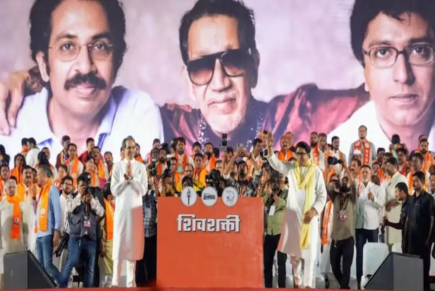 ‘যুঁজ এতিয়াও শেষ হোৱা নাই’; বিএমচি নিৰ্বাচনত পৰাজয়ৰ পিছত উদ্ধৱ আৰু ৰাজ থাকৰেৰ প্ৰথম প্ৰতিক্ৰিয়া