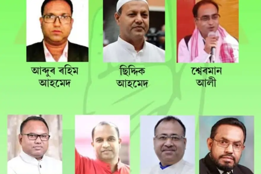 কংগ্ৰেছত খহনীয়া; ভূপেন বৰাই নহয় ৭ গৰাকীকৈ বিধায়কে এৰিব দল
