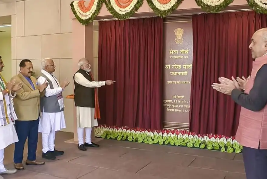 সলনি হ’ ল প্ৰধানমন্ত্ৰী কাৰ্যালয়ৰ ঠিকনা, সেৱা তীৰ্থ উদ্বোধন প্ৰধানমন্ত্ৰী মোদীৰ