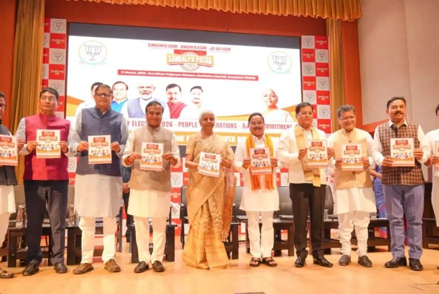 ইউনিফৰ্ম চিভিল ক’ডৰ পৰা দুই লাখ চাকৰিলৈঃ নিৰ্বাচনী ইস্তাহাৰত বিজেপিৰ বিশেষ ঘোষণা