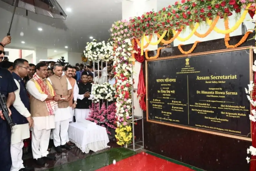 শিলচৰত মুখ্যমন্ত্ৰী সচিবালয়ৰ শুভ উদ্বোধন মুখ্যমন্ত্ৰীৰ