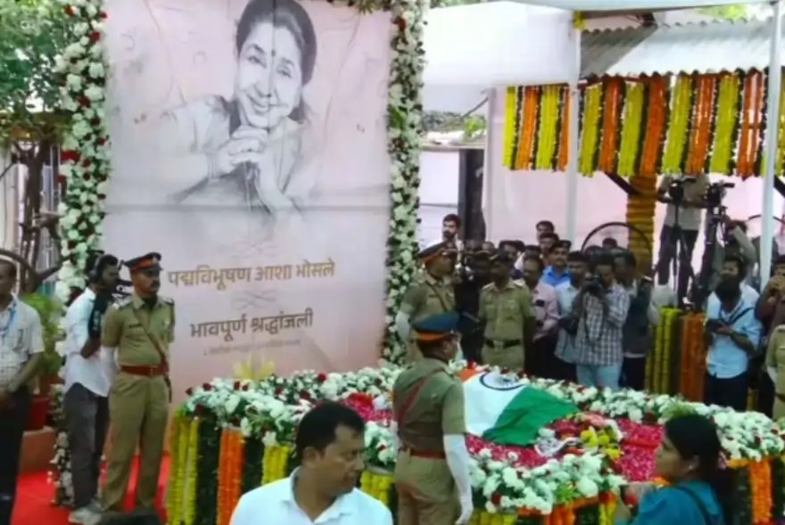 অশ্ৰুসিক্ত নয়নেৰে চিৰবিদায় সুৰৰ ৰাণীক, ৰাজ্যিক মৰ্যাদাৰে অন্ত্যেষ্টিক্ৰিয়া সম্পন্ন আশা ভোছলেৰ