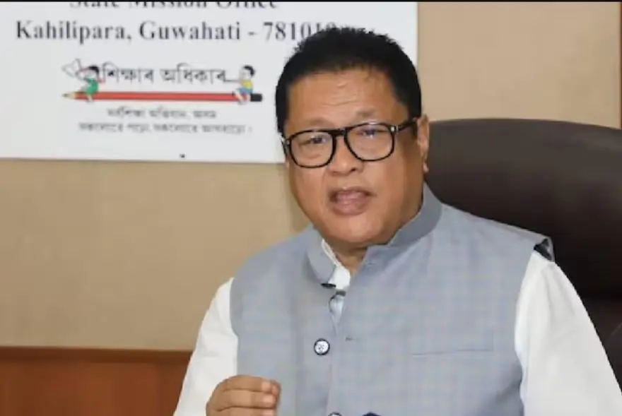 উচ্চতৰ মাধ্যমিকৰ ফলাফল সন্দৰ্ভত ৰণোজ পেগুৰ ডাঙৰ ঘোষণা