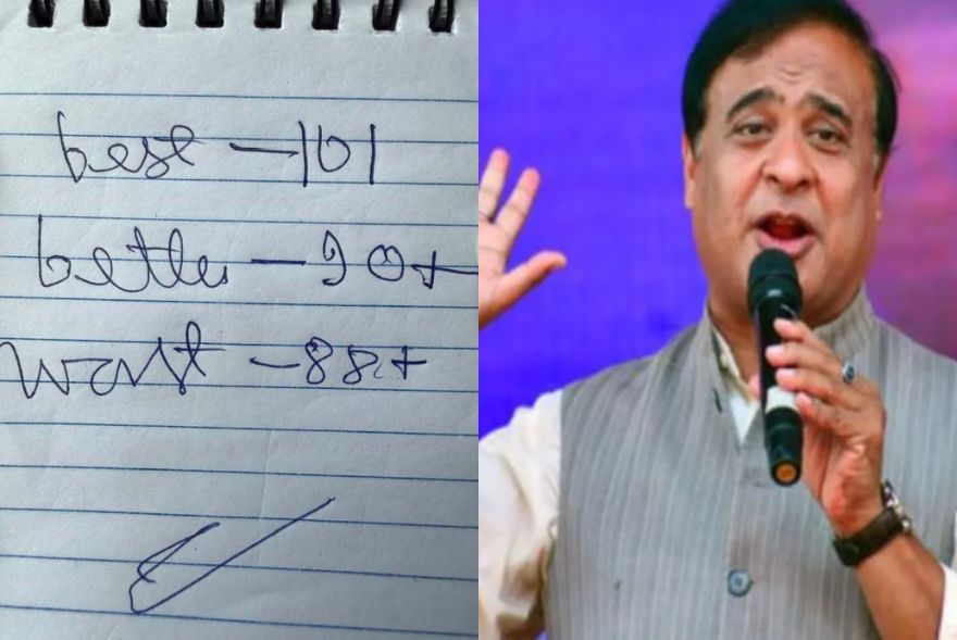 হুবহু সঁচা হ’ল মুখ্যমন্ত্রীৰ ভৱিষ্যদ্বাণী, চেঞ্চুৰী কোবাই অসমত এন ডি এৰ বিজয়ৰ হেট্ৰিক
