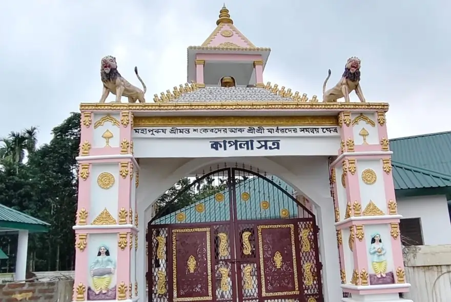চৰকাৰৰ অভিলাষী আঁচনিৰে নতুন ৰূপত জিলিকিব ঐতিহাসিক কাপলা সত্ৰ