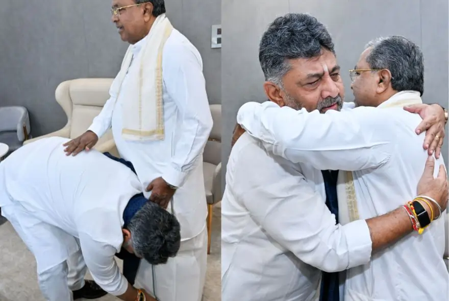 কৰ্ণাটকত ক্ষমতা সলনিৰ স্পষ্ট সংকেত! সিদ্ধাৰামাইয়াৰ ভৰি চুই আশীৰ্বাদ ল’লে ডি কে শিৱকুমাৰে
