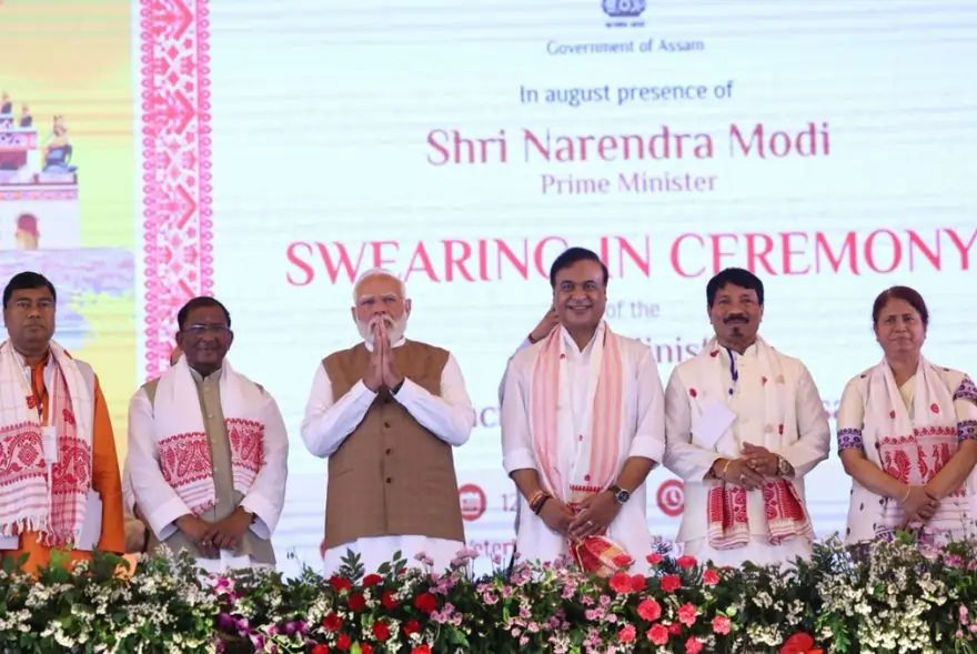 অসমৰ বাবে এক মহান দিন: দ্বিতীয়বাৰৰ বাবে মুখ্যমন্ত্ৰী হিচাপে শপত লোৱা হিমন্ত বিশ্ব শৰ্মাক প্ৰধানমন্ত্ৰী মোদীৰ অভিনন্দন