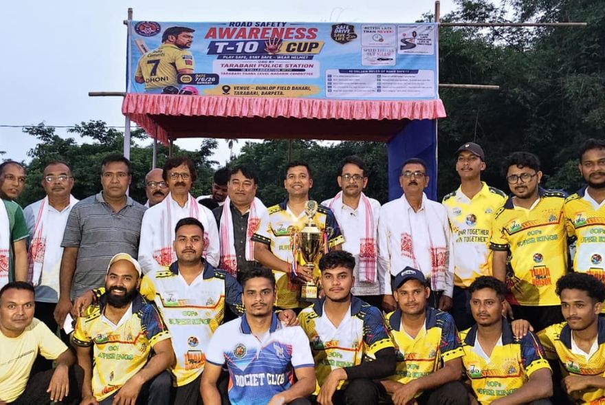 বৰপেটাৰ জিলাৰ তাৰাবাৰী থানাৰ উদ্যোগত পথ সুৰক্ষাৰ সজাগতামূলক ক্ৰিকেট খেল প্ৰতিযোগিতা