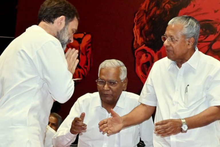 'কেৰালাৰ প্ৰাক্তন মুখ্যমন্ত্ৰীক মই সাৱটি নধৰো”; পিনাৰায়ী বিজয়নক লৈ ৰাহুল গান্ধীৰ মন্তব্যত বিতৰ্ক