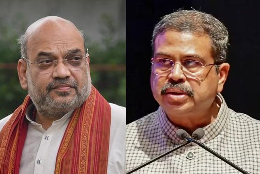 ‘পদতকৈ দেশ গুৰুত্বৰূৰ্ণ’; ধৰ্মেন্দ্ৰ প্ৰধানৰ পদত্যাগক লৈ অমিত শ্বাহৰ প্ৰথম প্ৰতিক্ৰিয়া