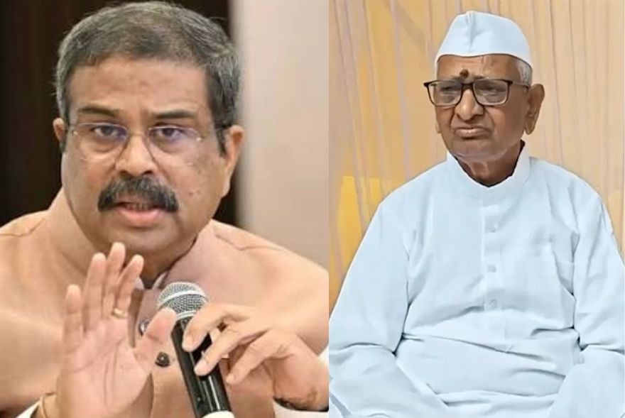 ‘না কোনোবা জয়ী হ’ল না কোনোবা পৰাস্ত’; ধৰ্মেন্দ্ৰ প্ৰধানৰ পদত্যাগক লৈ আন্না হাজাৰেৰ প্ৰতিক্ৰিয়া