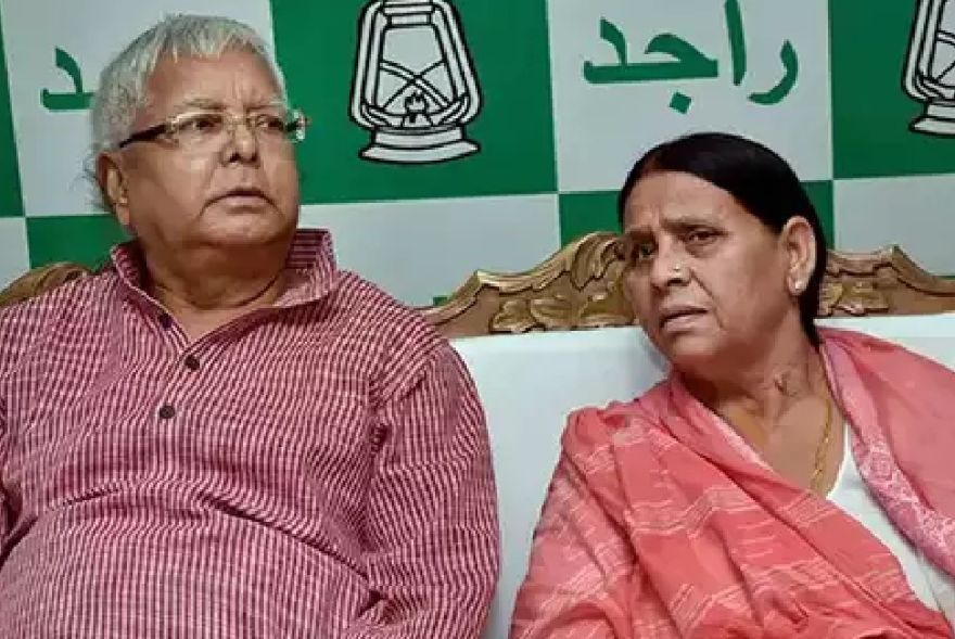 পুনৰ বাহাল হ’ল লালু যাদৱ আৰু ৰাবড়ী দেৱীৰ Z কেটেগৰীৰ নিৰাপত্তা